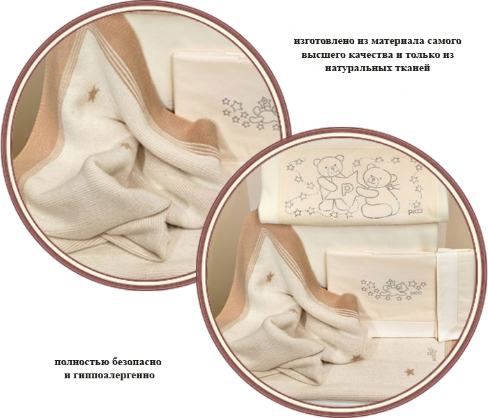 ���� ������ �������, ��������� Picci Diamante ��� �������� (����� �������)